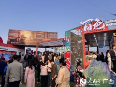 “一城一场景”尽览壮美广西&hellip;